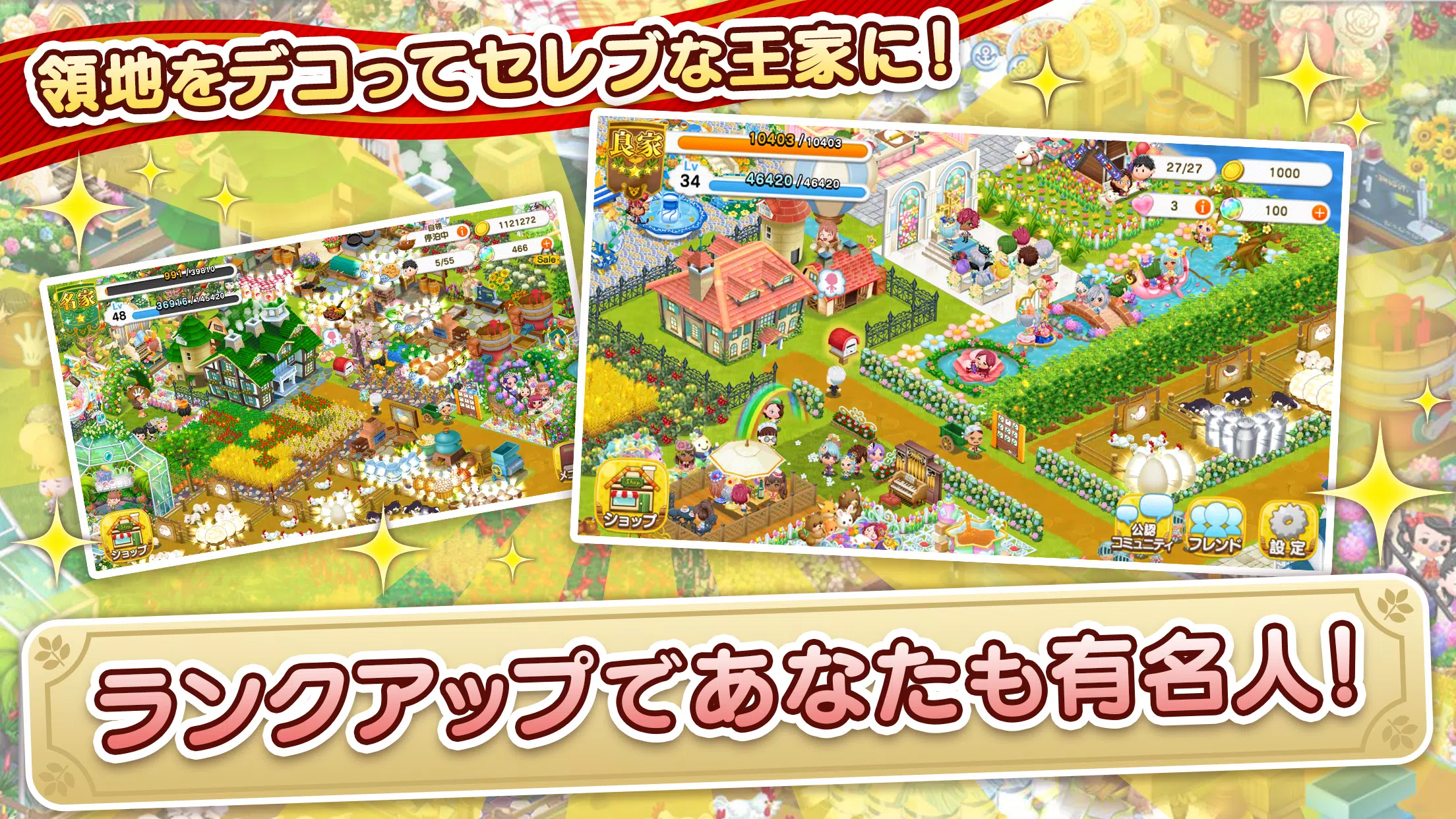 未来家系図 つぐme 赤ちゃん育てて一族繁栄 育成ゲーム For Android Apk Download