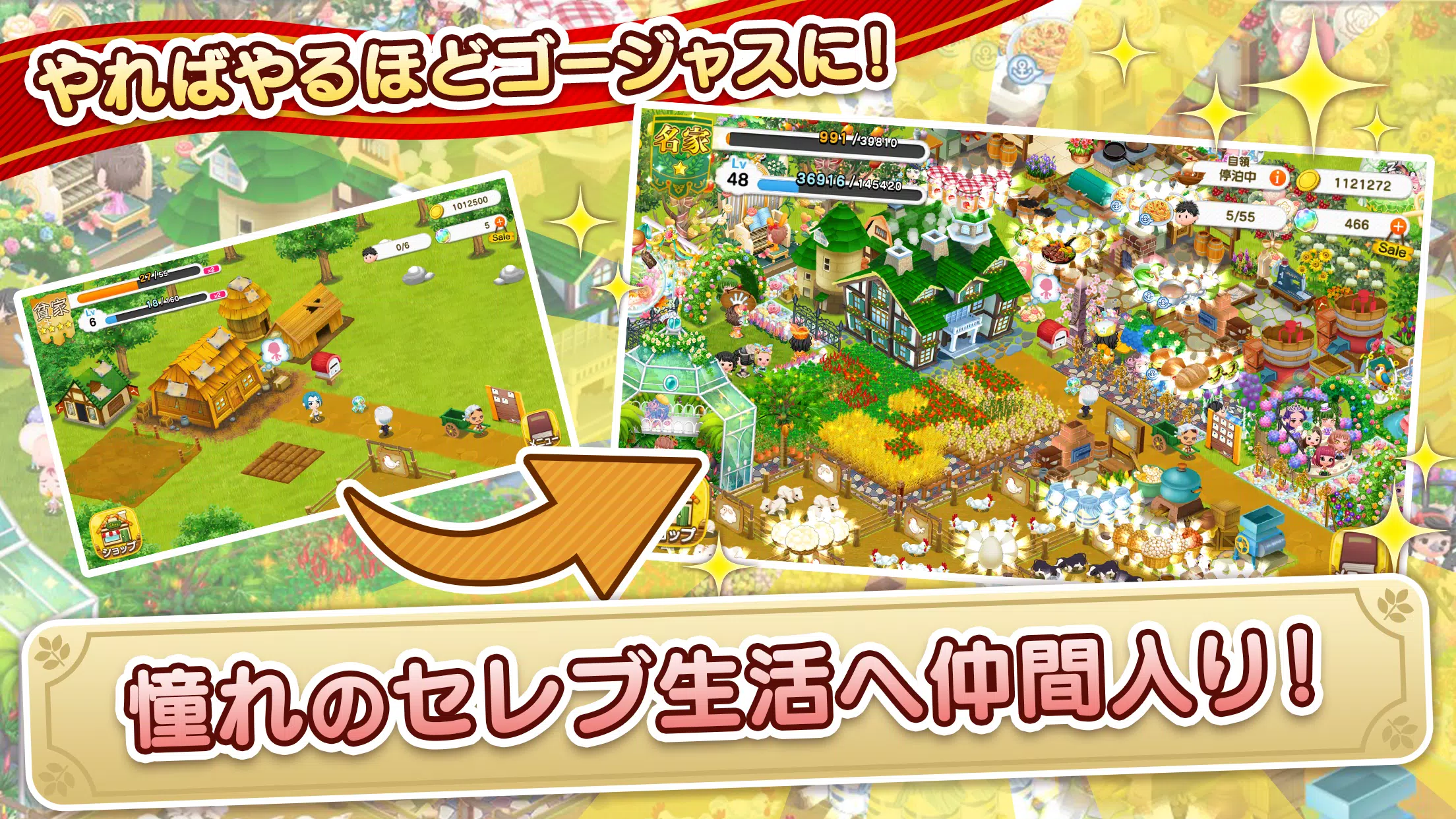 未来家系図 つぐme 赤ちゃん育てて一族繁栄 育成ゲーム For Android Apk Download