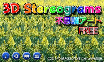 3D Stereograms FREE （不思議アート） ポスター