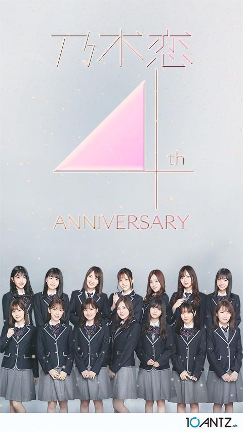 乃木坂46公式 乃木恋 坂道の下で あの日僕は恋をした Para Android Apk Baixar