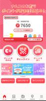 ナムコポイントアプリ poster