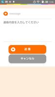 イロドリンク screenshot 2