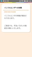 イロドリンク screenshot 3
