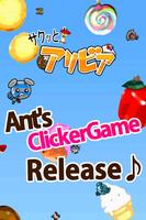 Sweet Clicker "Crispy! Arivia" постер
