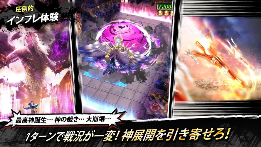 無料で 錬神のアストラル アプリの最新版 Apk1 4 3をダウンロードー Android用 錬神のアストラル Apk の最新バージョンをダウンロード Apkfab Com Jp