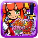 【パチスロ】なでしこ侍 100Gチャレンジ APK