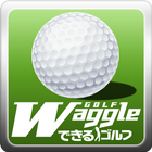 Waggleできるゴルフ icône