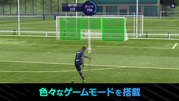 FIFA MOBILE اسکرین شاٹ 3