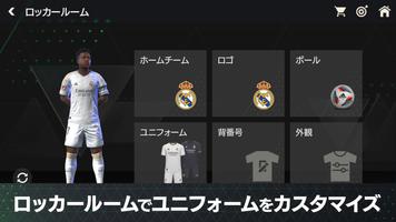 EA SPORTS FC™ MOBILE Cartaz
