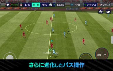 FIFA MOBILE imagem de tela 10