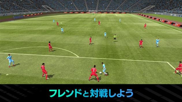 FIFA MOBILE स्क्रीनशॉट 1