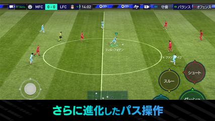 FIFA MOBILE imagem de tela 2