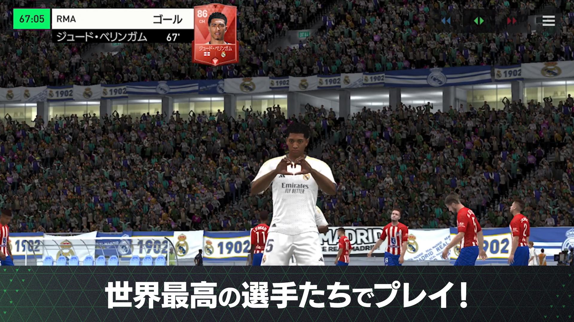 fifa japan apk