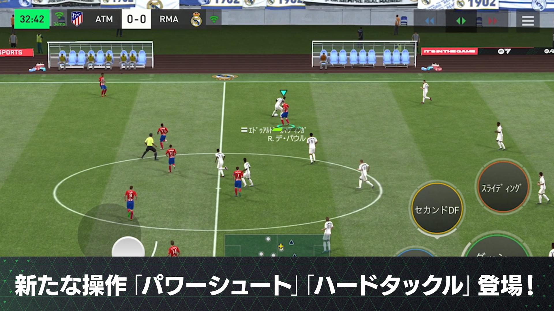 Download FIFA Soccer: Gameplay Beta APK 15.3.02 for Android