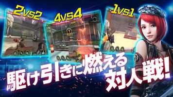 ハイドアンドファイア - 対ゾンビ、マルチプレイ、対戦でガンシューティング！FPS、TPSゲーム স্ক্রিনশট 1