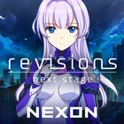 revisions next stage アイコン