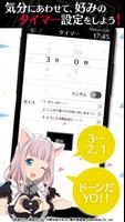 かぐや様は告らせたいボイスアラーム ảnh chụp màn hình 3