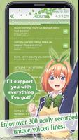 Quintuplets Alarm - Yotsuba ภาพหน้าจอ 3