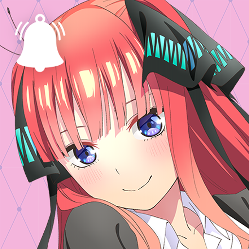 五等分の花嫁アラーム 二乃編 Apk 1 0 1安卓下載 下載五等分の花嫁アラーム 二乃編 Apk最新版本 Apkfab Com 五等分の花嫁アラーム 二乃編 Apk 1 0 1安卓下載 下載五等分の花嫁アラーム 二乃編 Apk最新版本 Apkfab Com