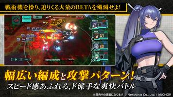マブラヴ：ディメンションズ Ekran Görüntüsü 2