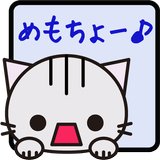 めもちょーねこ(Blue) APK