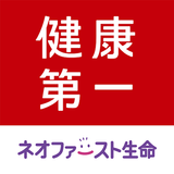 健康第一 for ネオファースト生命 icon