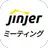 jinjerミーティング｜Web会議システム APK