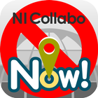（旧バージョン）NI Collabo NOW！ icône