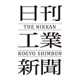 日刊工業新聞電子版 APK