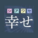 デジタルイノベーションNIGHT aplikacja