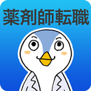 薬剤師転職『日経DIキャリア』 aplikacja