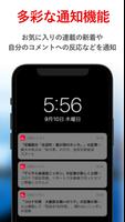 برنامه‌نما 日経ビジネス عکس از صفحه