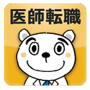 医師転職『日経メディカルキャリア』 aplikacja