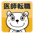 医師転職『日経メディカルキャリア』