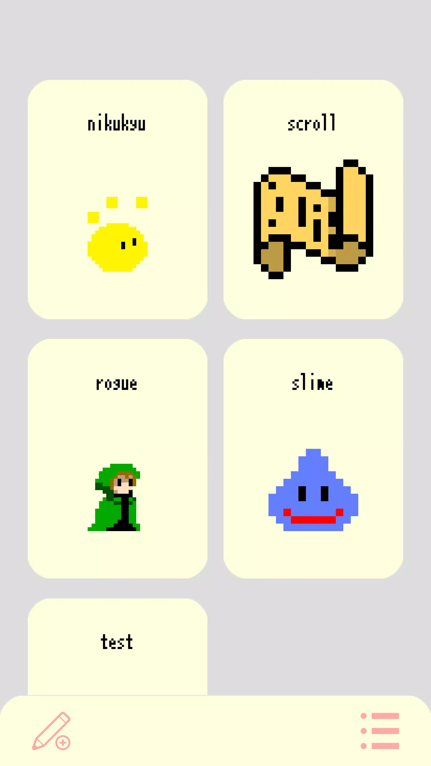 Android 用の ドット絵アニメペインター Papyrus Apk をダウンロード