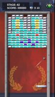 ゲームバラエティー ブロック崩し скриншот 2