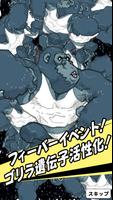 プロテインシェイカー скриншот 3