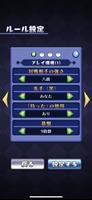 ゲームバラエティー囲碁_サブスク скриншот 2
