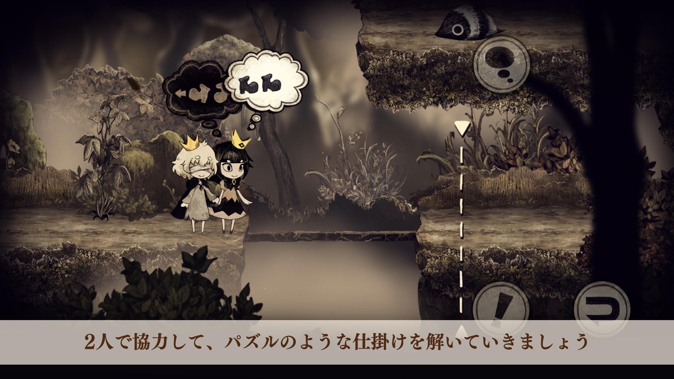 The liar princess and the blind prince steam фото 30