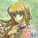 美少女花札紀行 みちのく秘湯恋物語【ゲームバラエティー】 APK
