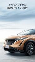 NissanConnect Ekran Görüntüsü 1