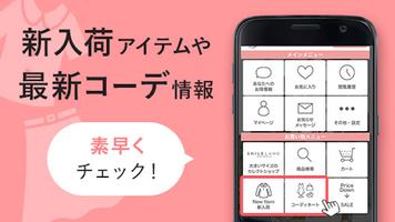 SmiLe Apps スクリーンショット 2