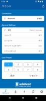 adsilent ポスター