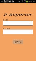 Photo-Reporter-poster
