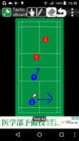 Tacticsboard(Badminton) byNSDe स्क्रीनशॉट 1