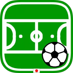 Скачать Tacticsboard(Futsal) byNSDev APK