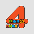 4KanjiTest byNSDev