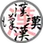 CharacterImageMaker2 byNSDev APK