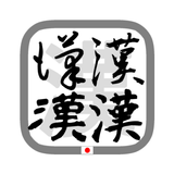 文字画像作成ツール byNSDev