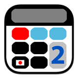 2ScreensCalculator byNSDev aplikacja